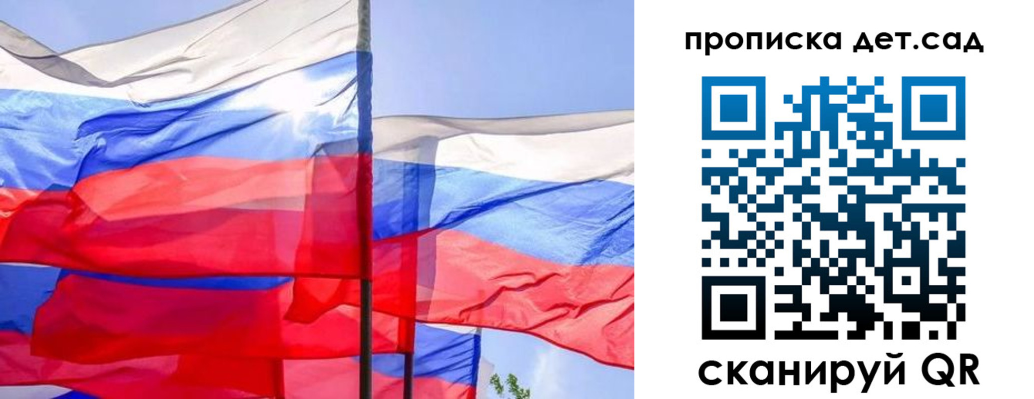 прописка для кредита в Бавлах
