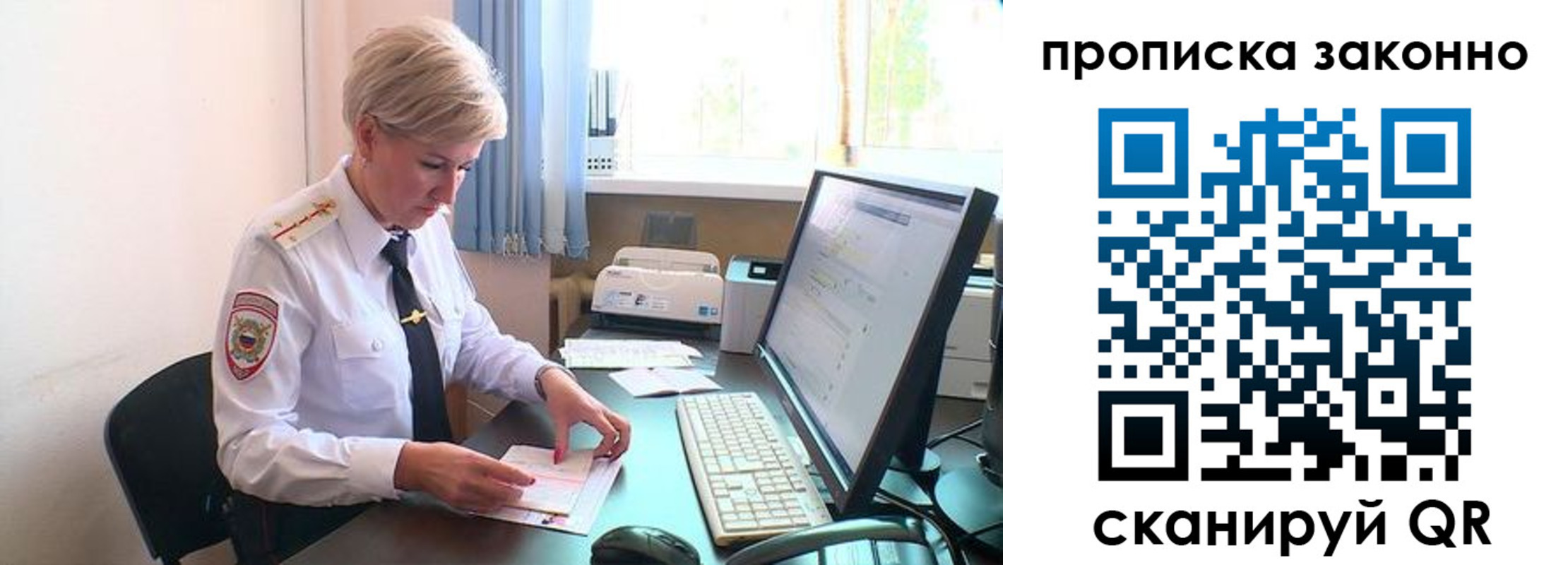 прописка гарантия в Бавлах